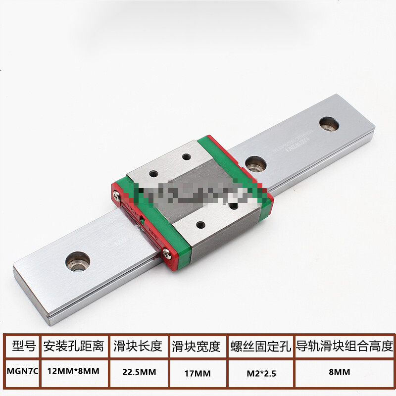 hiwin上银直线导轨滑块mgn mgw 7 9 12 15 ch z0 c微型型 mgn7c 微型