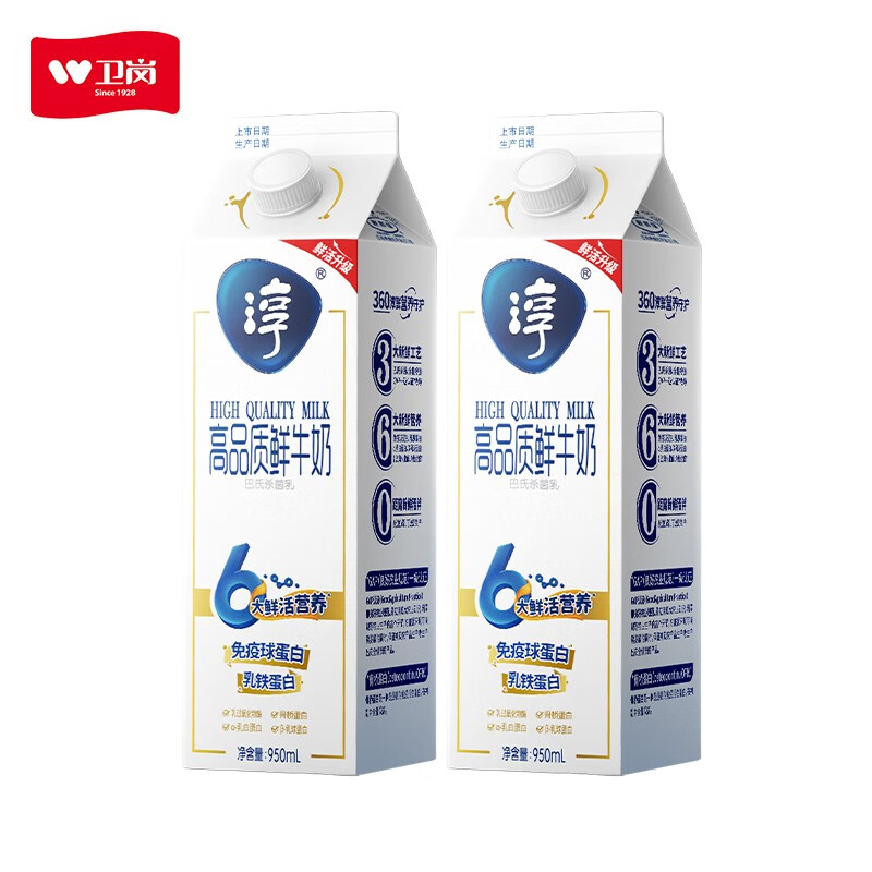 卫岗 【冷运】淳 高品质鲜牛奶 国潮联名款 全脂巴氏杀菌低温鲜奶 950