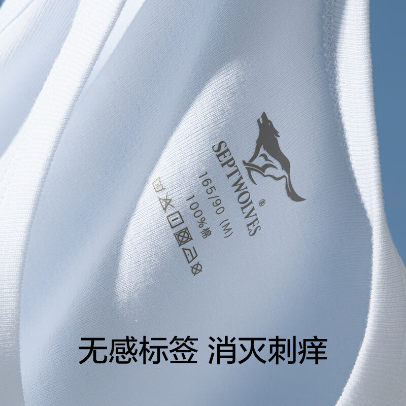 七匹狼背心男士纯棉夏季打底健身运动跨栏吊带无袖罗纹白色薄款汗衫男 细针3件装(白色+黑色+灰色) XL (推荐体重130-150斤)