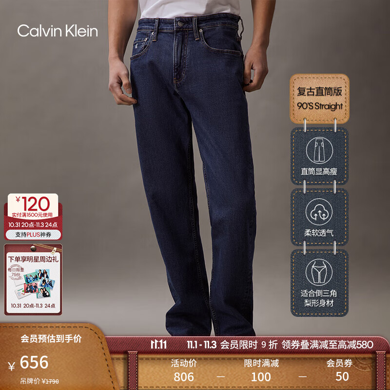 Calvin Klein Jeans������90ϵ�С��＾��ʿck���临��ֱͲţ�п�J323082 1AP-ţ������ ���� 30