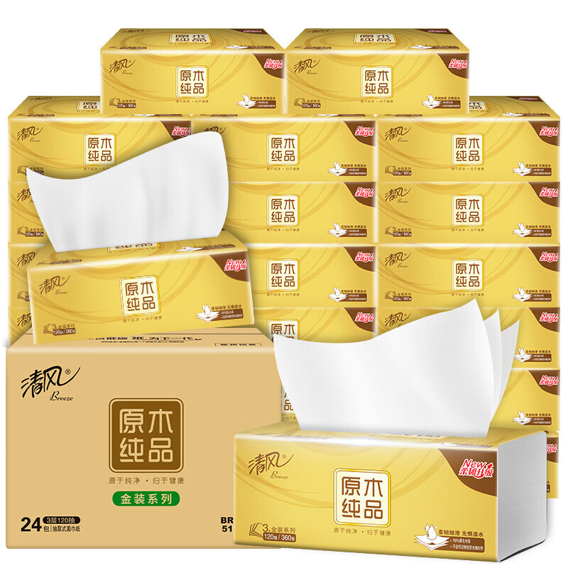 抽纸价格曲线查询|抽纸价格比较