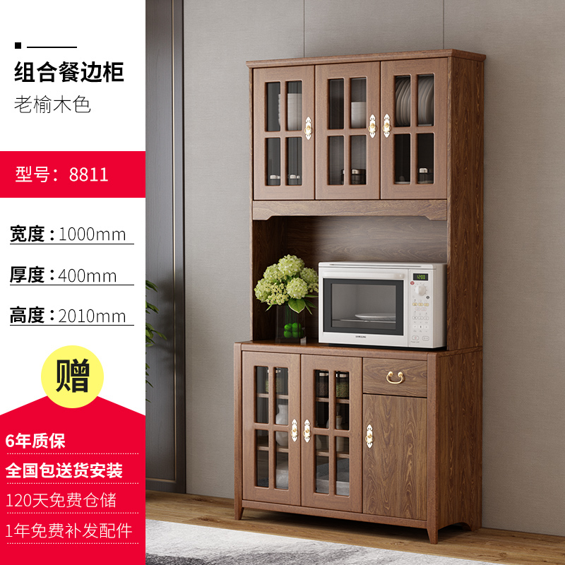 餐边柜历史价格查询网站|餐边柜价格历史