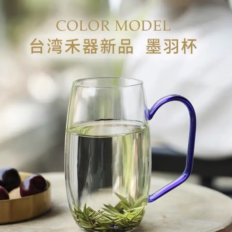 禾器墨羽青霓杯高档绿茶杯日式耐热玻璃茶杯带把杯子