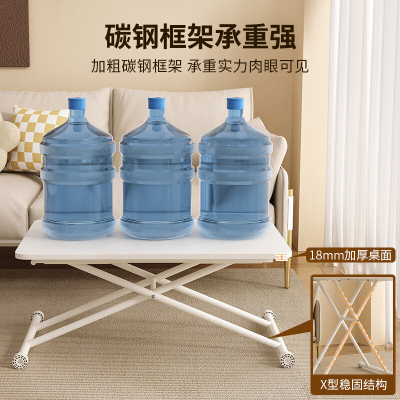 SKAAN折叠升降茶几餐桌两用一体式小户型多功能移动沙发桌子客厅小茶几 基础款90x60 茶几餐桌二合一