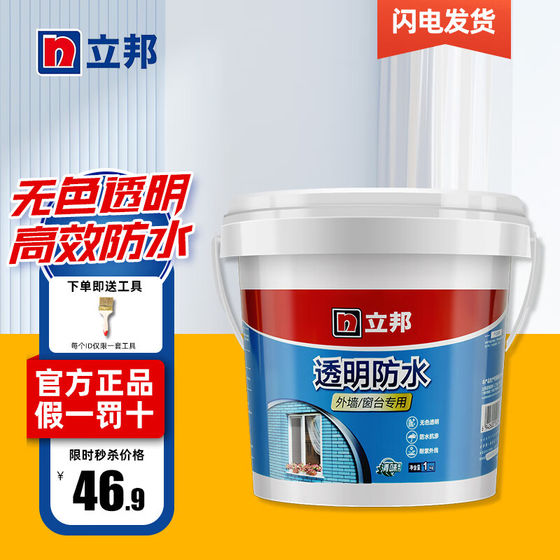 如何查询防水涂料历史价格|防水涂料价格走势图