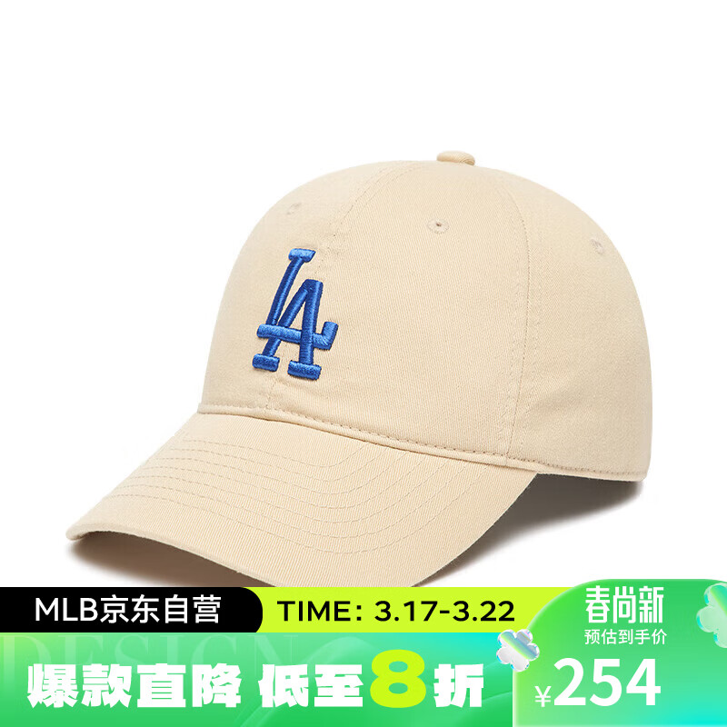 MLB帽子男女棒球帽四季大标软顶鸭舌帽运动3ACP6601N-07BGS-F/米黄色