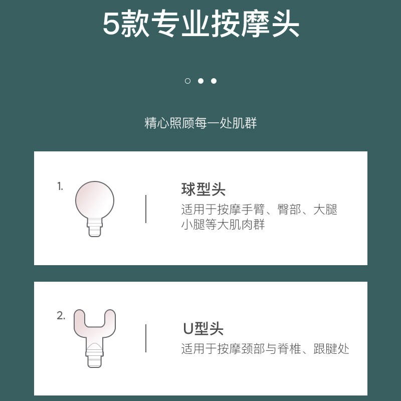 倍呵筋膜枪颈椎按摩仪器肩部腰部肩颈腿部肌肉放松按摩器怎么使用啊？
