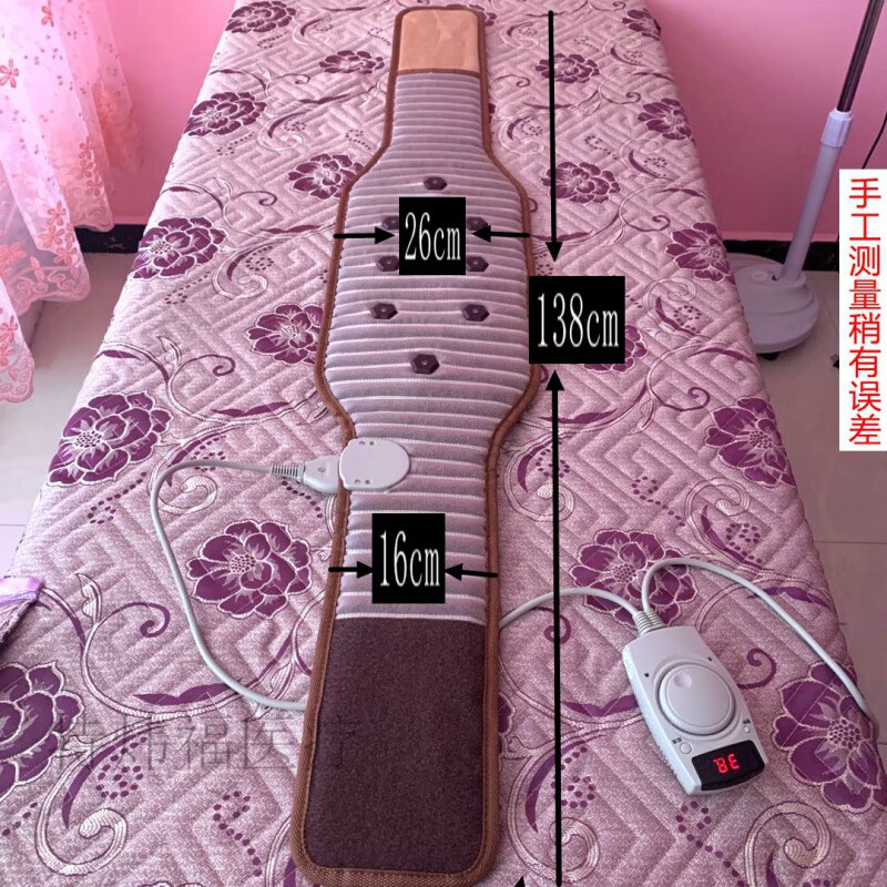同全美台湾纵贤光子能量床美容院理疗光子床垫腰带 8光子腰带(可定时)