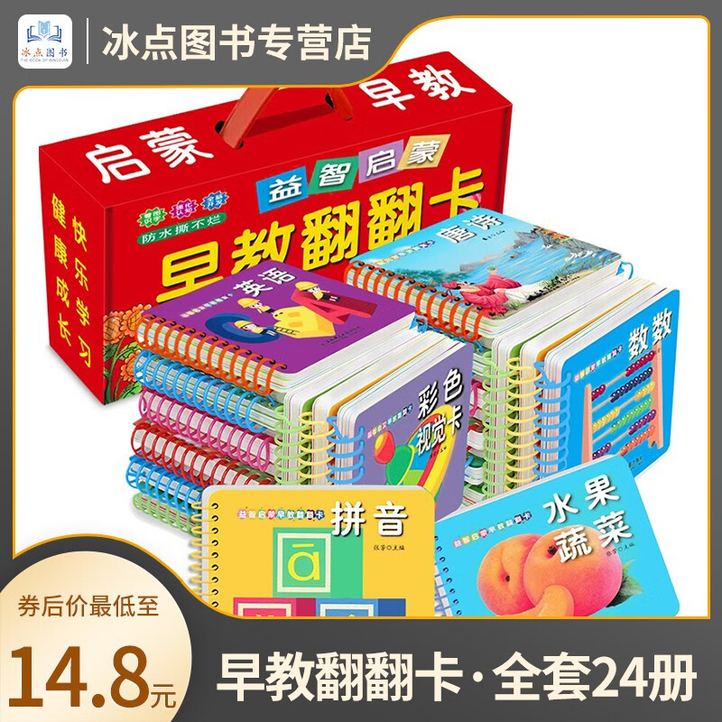 京东图书文具 2023-01-18 - 第14张 | 最新购物优惠券 京东图书文具 2023-01-18 - 第14张 | 最新购物优惠券