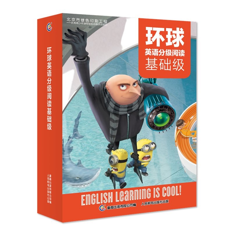 京东图书文具 2023-01-11 - 第13张  | 最新购物优惠券