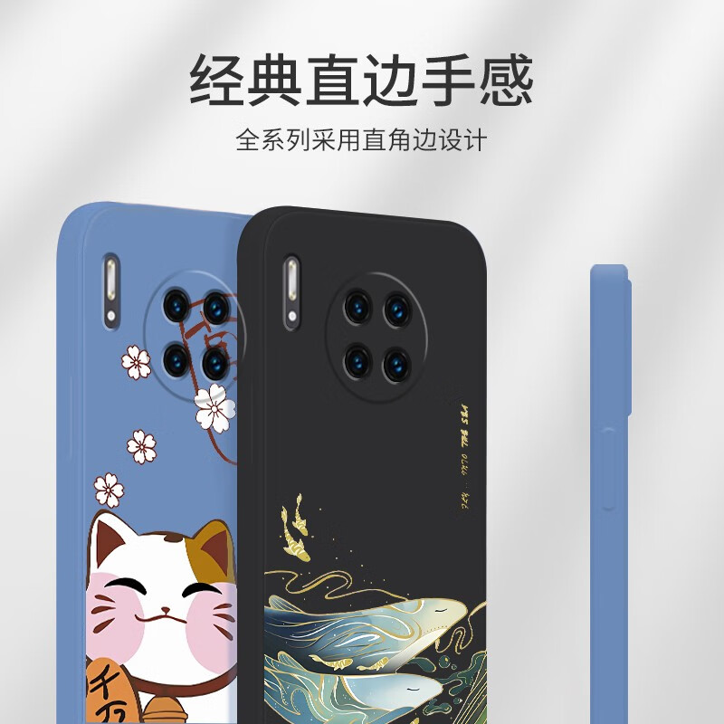 迈普利【优选好物】 华为mate30手机壳 mate30pro液态硅胶保护套全包直 Mate30【中国红-祥鹿腾纹镂空】+贴膜