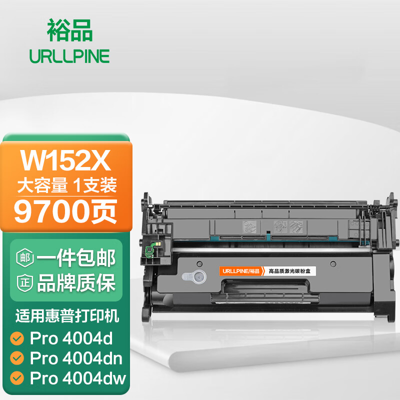 硒鼓历史价格网站|硒鼓价格走势图