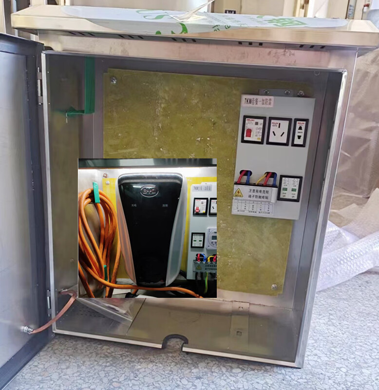 比亚迪新能源电动汽车充电桩保护箱配电箱户外防雨水立柱充电器箱