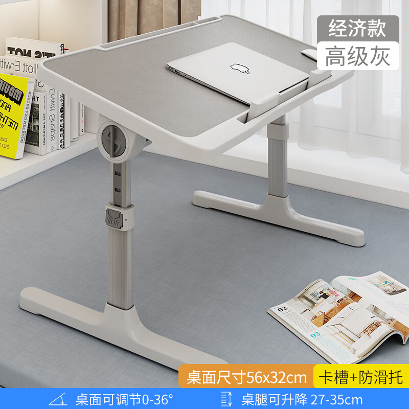 宏卿馨床上小桌子宿舍上铺可折叠笔记本电脑桌家用卧室飘窗可升降书桌加 银灰色经济款+卡槽+抗滑托