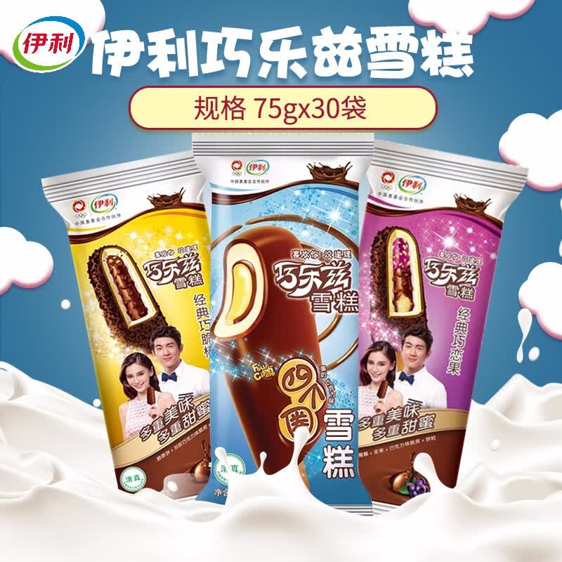 伊利巧乐兹雪糕四个圈巧脆棒巧恋果巧克力脆皮冰淇淋冷饮 巧恋果80g