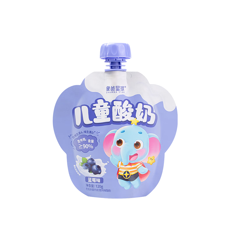 宝宝零食历史价格软件|宝宝零食价格历史