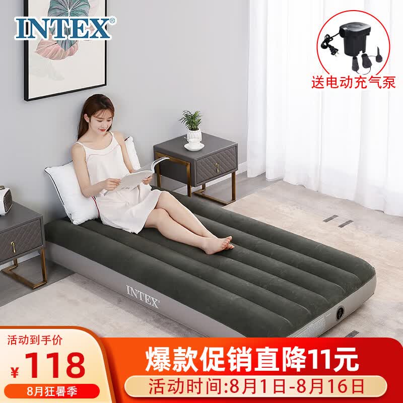 INTEX升级线拉款64107充气床垫露营户外午睡躺椅单人加大折叠床高性价比高么？