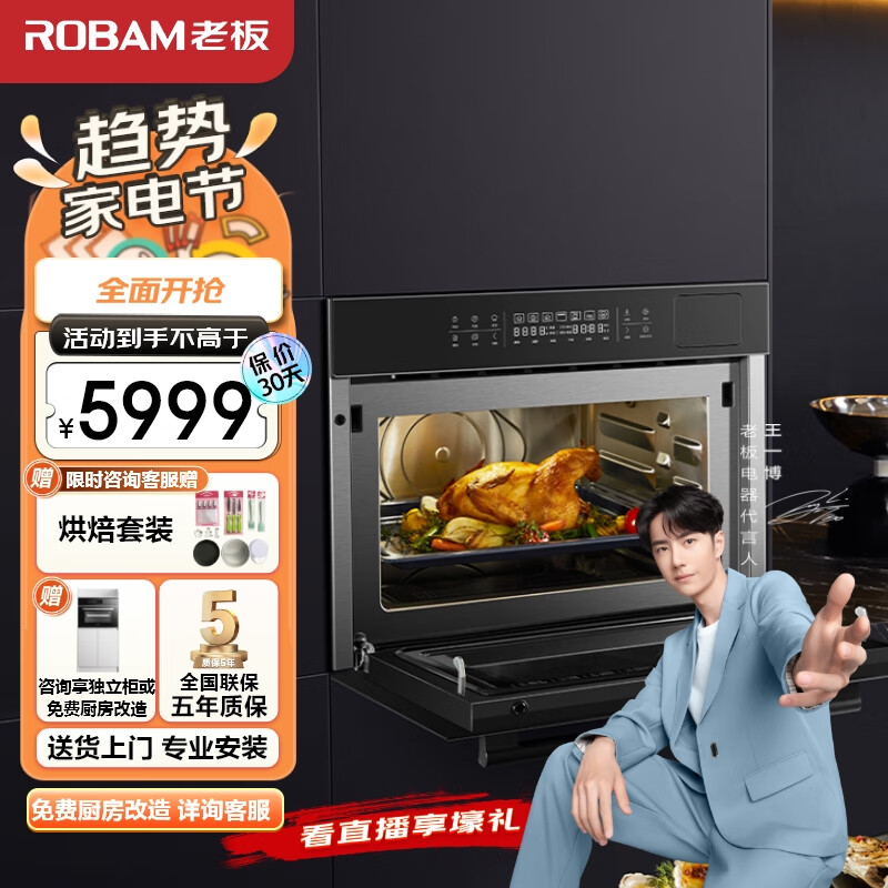 内幕剖析老板CQ979蒸烤箱一体机还不错吗？用了三周经验分享