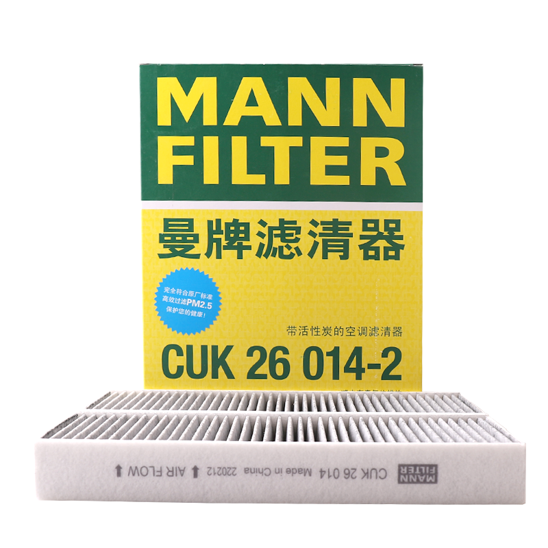 曼牌(MANNFILTER)活性炭空调滤清器价格历史实际优势