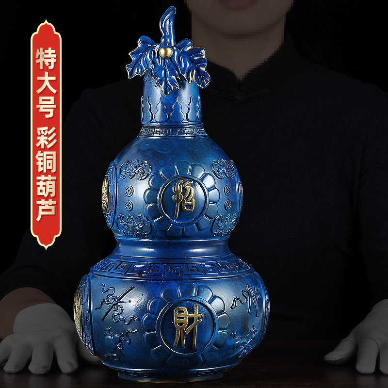 钰缘工坊彩铜葫芦摆件超特大号玄关家居葫芦摆设客厅乔迁新居店铺开业