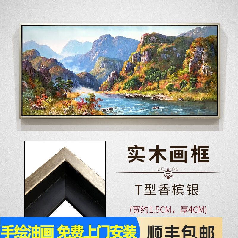 山水风景油画手绘福鹿美式挂画别墅客厅壁画办公室装饰画定制定制尺寸