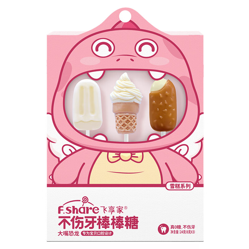 宝宝零食电商最低价查询方法|宝宝零食价格比较