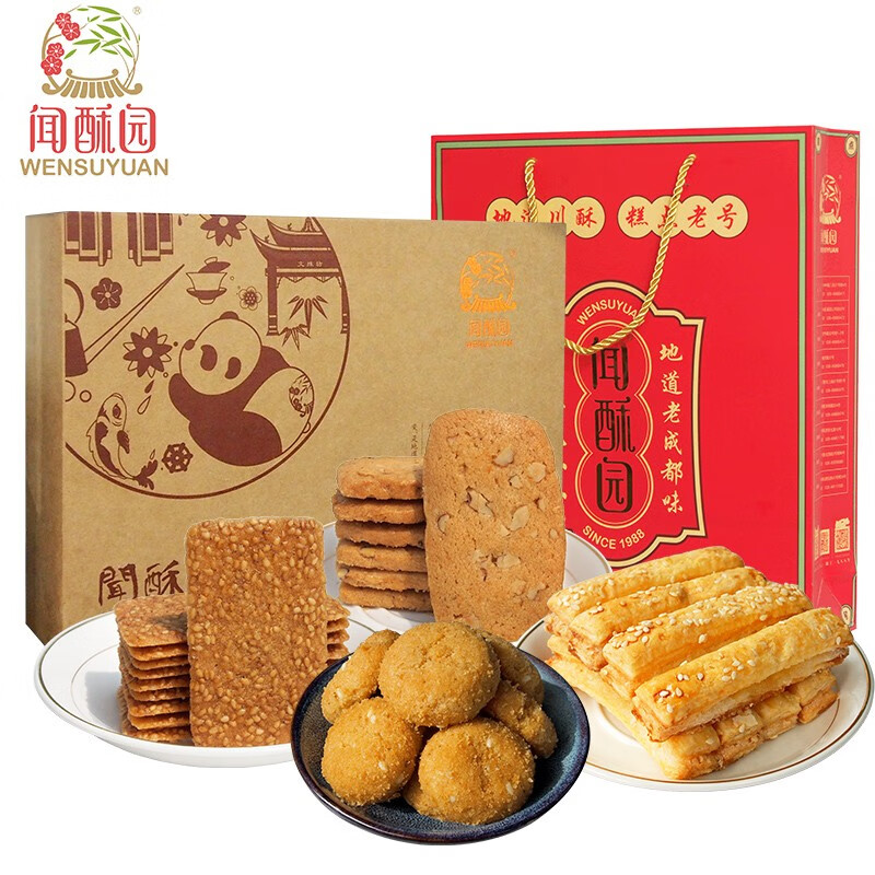 闻酥园吉祥四宝拜年礼盒传统拜年送人礼包伴手礼四川特产点心成都小