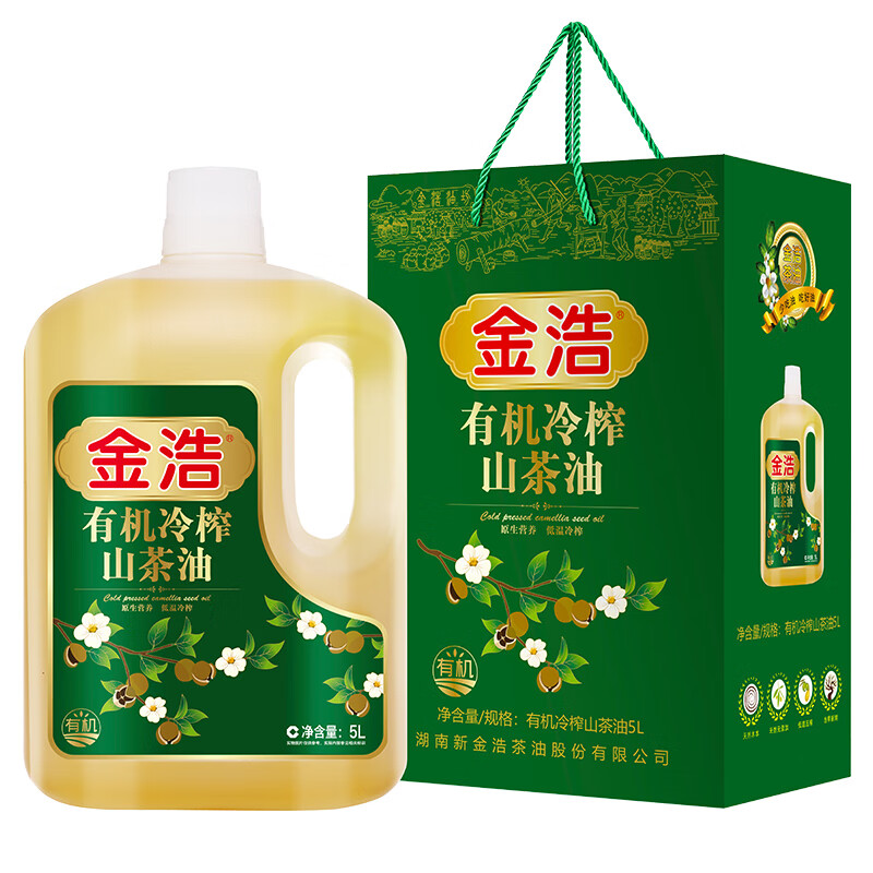 JINHAO 金浩 低温压榨油茶籽 有机山茶油食用油5L