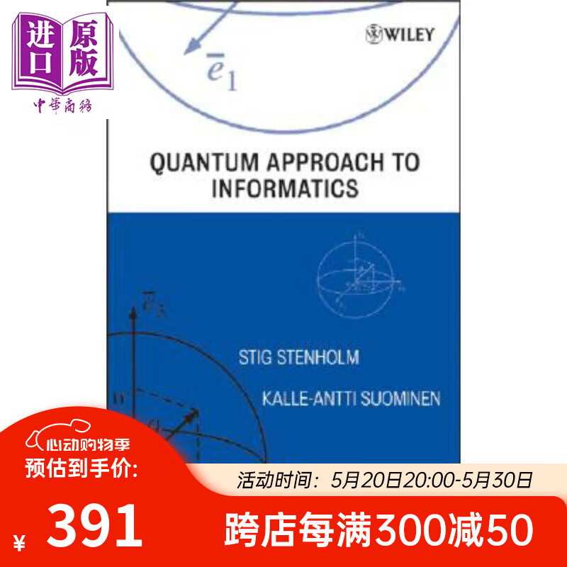 信息学的定量研究 quantum approach to informatics 英文原版 stig