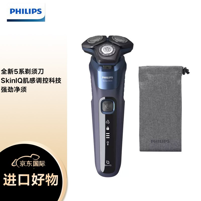 飞利浦 (PHILIPS) 全新5系 S5585 进口 男士电动剃须刀 舒适亲肤智能感应刮胡刀 SkinIQ肌感调控科技