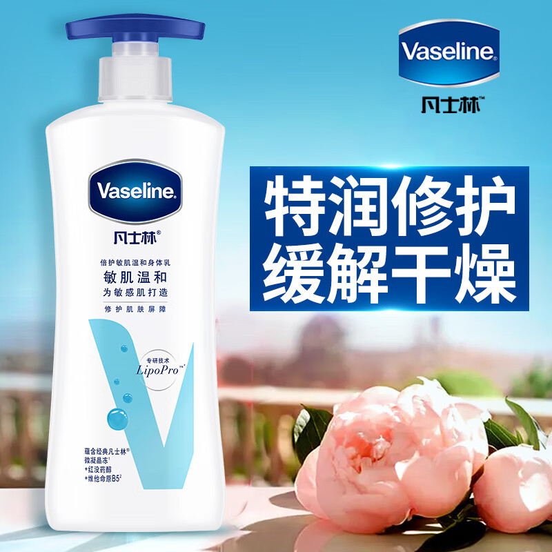 凡士林粉瓶身体乳过敏原因(脸上过敏起皮可以用凡士林吗) 凡士林粉瓶身体乳过敏原因(脸上过敏起皮可以用凡士林吗)