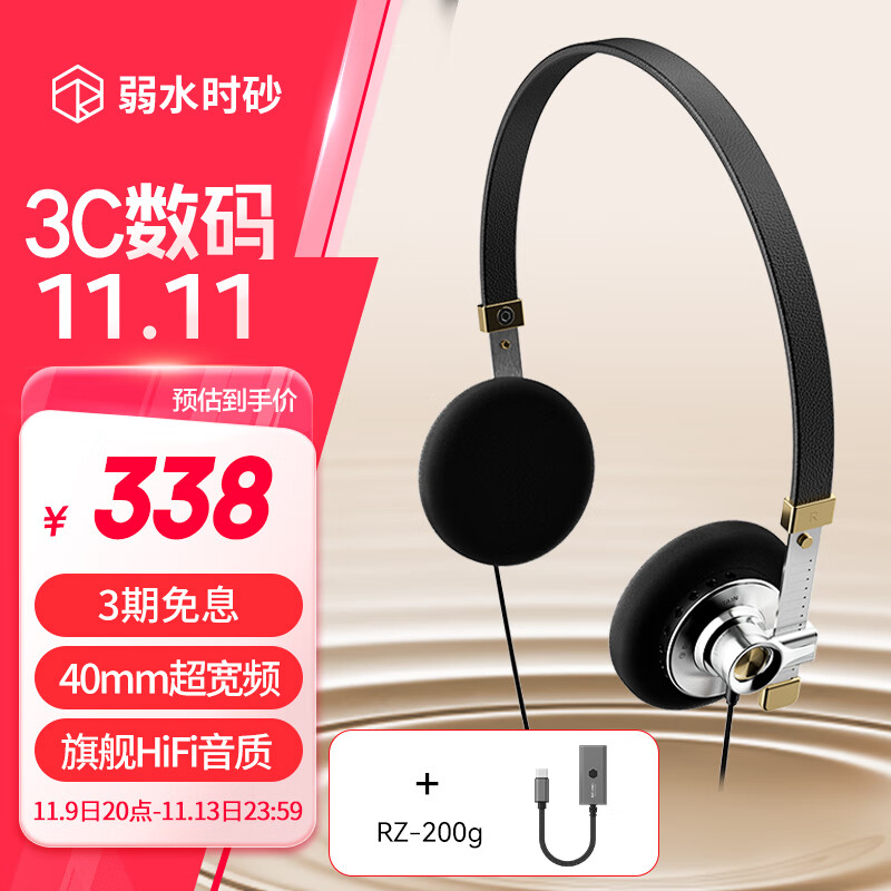 ��ˮʱɰ���ܴ����Ƽ���Զɽ����ͷ��ʽ����������ʱ�����봩�������������OOTD��Χ��HiFi�������ֶ��� ������+Cת3.5������