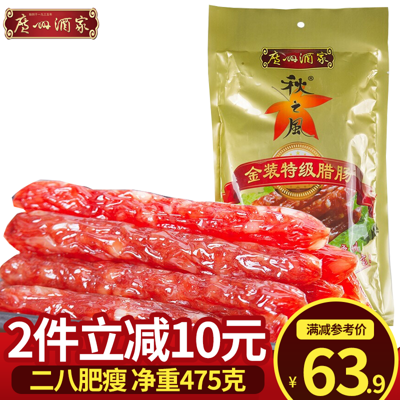 ���ݾƼ� ��֮�� ��ʽ�����㳦��ζ��� ������������Ź������ز� 475g��װ�ؼ�����*1�� 54Ԫ