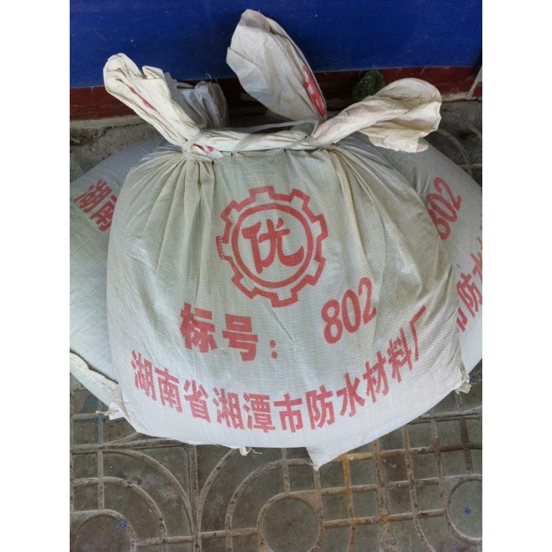 pvc沥青 油膏 防水涂料 屋面屋顶 阳台天沟漏水维修 裂缝漏水维修 23