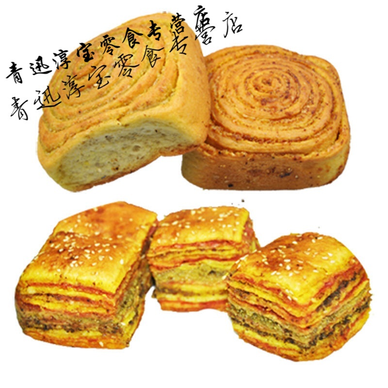 甘肃特产金昌特色五彩千层酥 烤饼面点馍馍点心零食小吃 传统美食