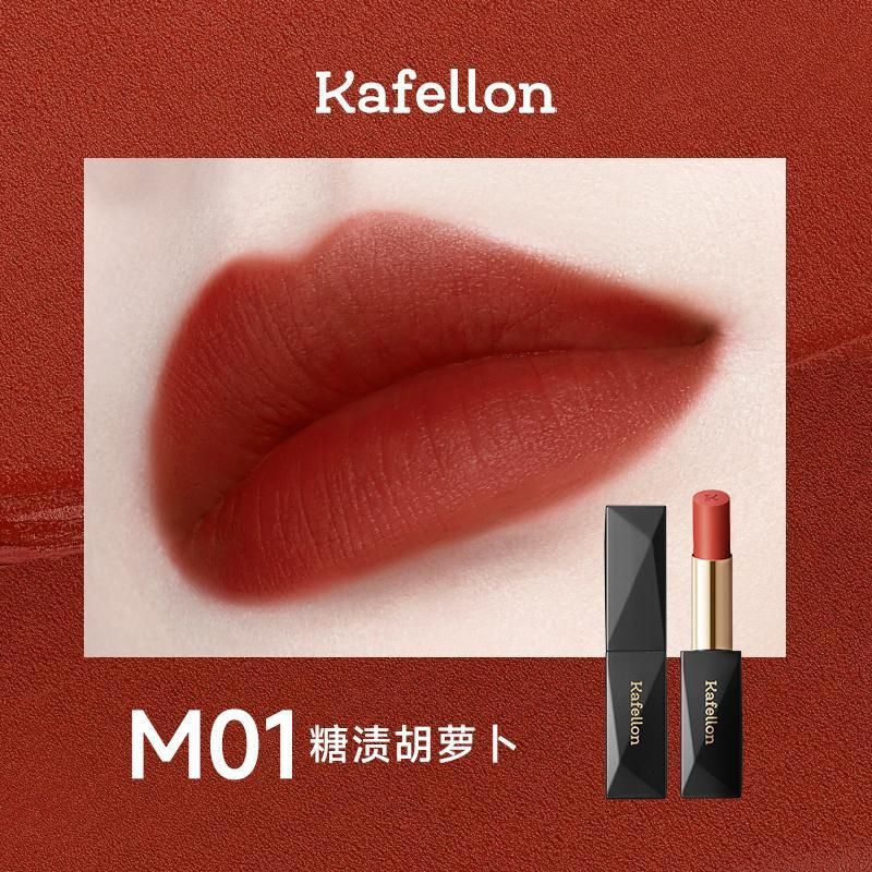 凯芙兰唇膏(凯芙兰和卡姿兰哪个好)