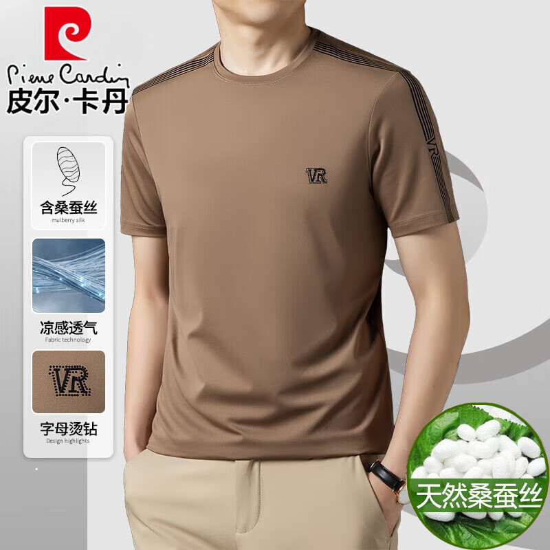 皮尔卡丹（pierre cardin）桑蚕丝短袖t恤男圆领夏季新款高档真丝半袖体恤衫男装冰.丝上衣 白色 XL 175=