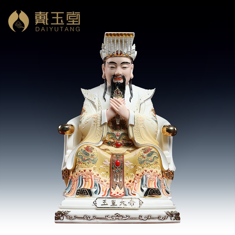 戴玉堂 陶瓷玉皇大帝王母娘娘神像玉帝王母道教人物神仙摆件家居供奉