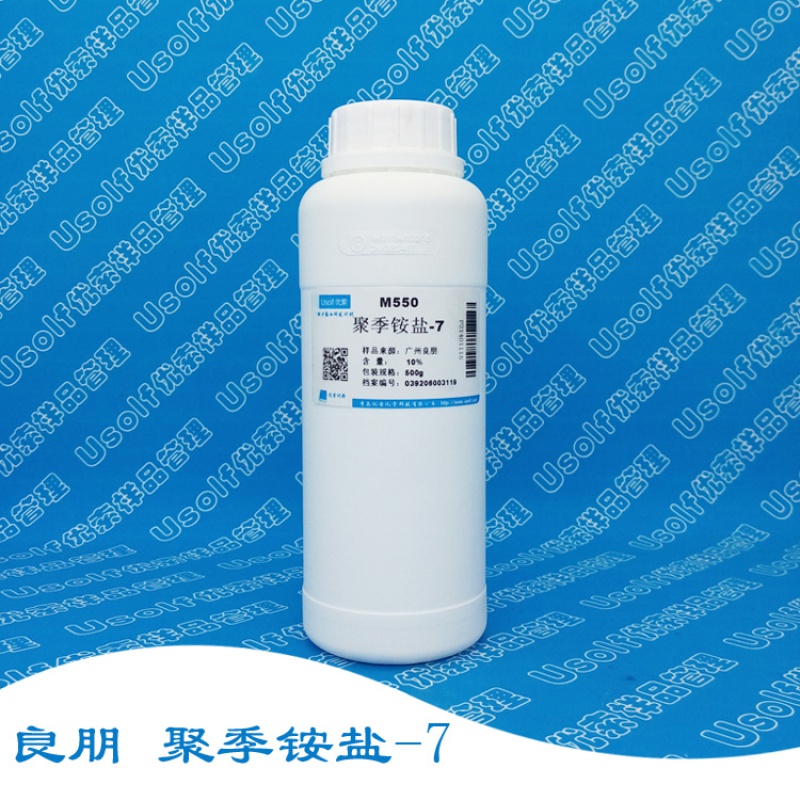 聚季铵盐-7 m-550 m550 聚季铵盐7 调理剂 500g/瓶 广州良朋 500g