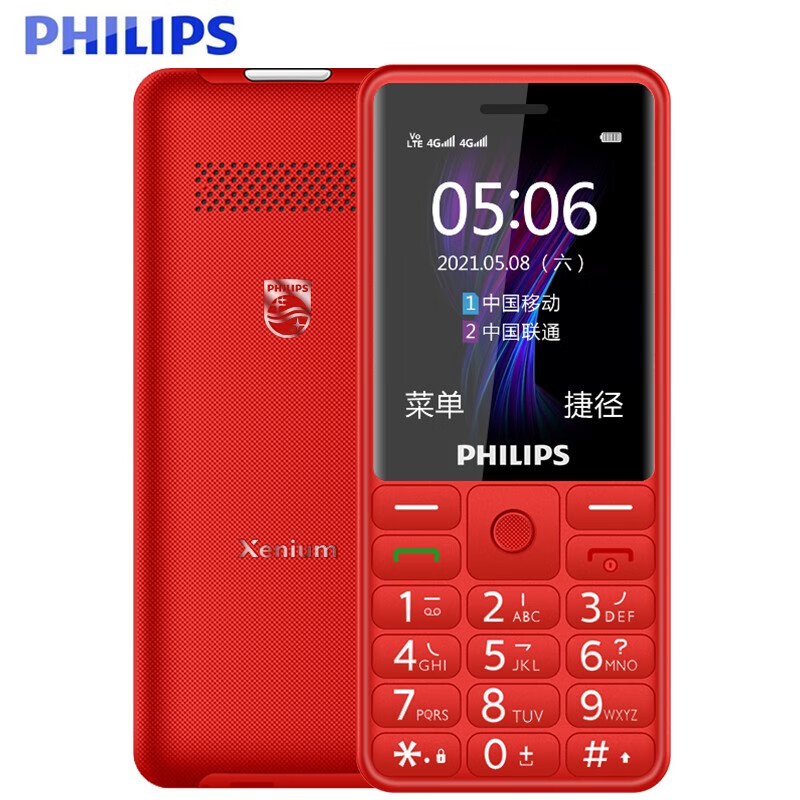 飞利浦（PHILIPS）E506 绚丽红 老人手机 移动联通电信三网4G 直板按键 儿童学生商务备用功能机4G 老年手机