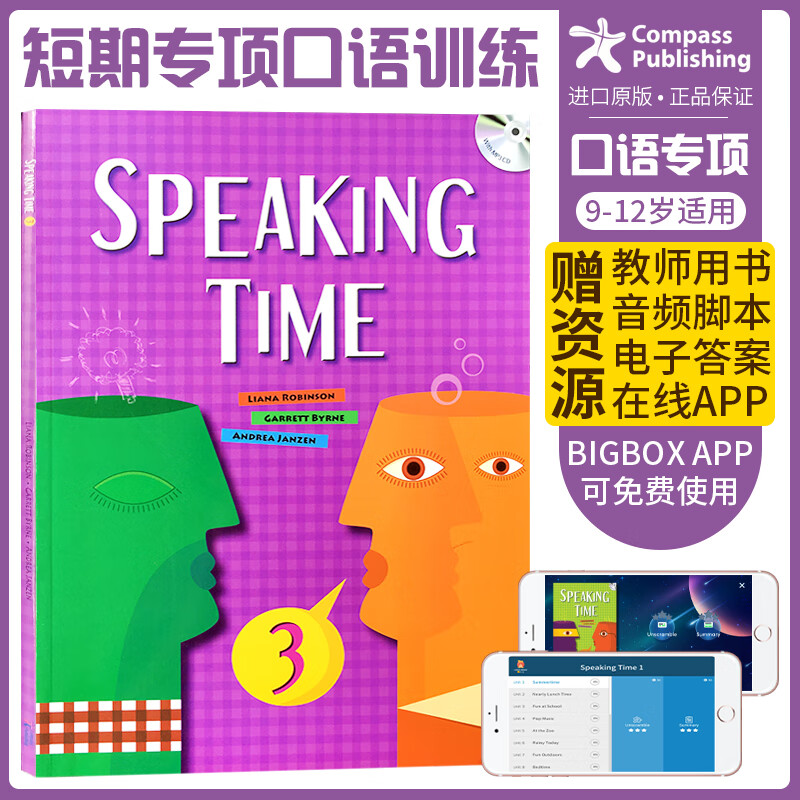 原版进口 小学英语口语训练speaking time 少儿英语模仿演讲口语发音练习强化专项培训教材 speaking time 3级别