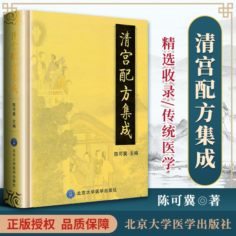 无货
