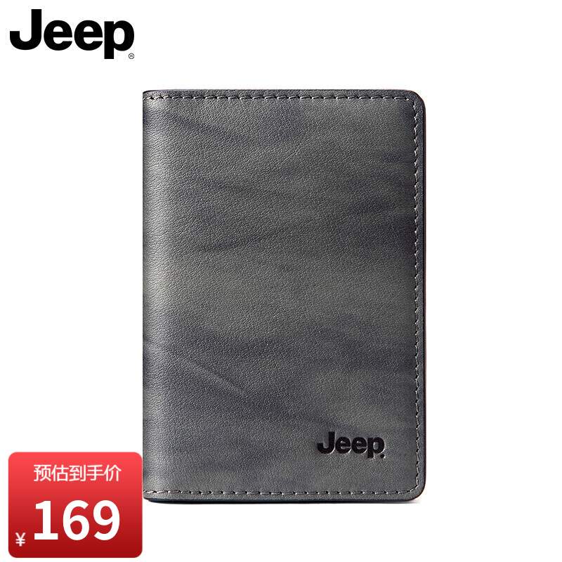Jeep吉普 双色纹头层牛皮男士卡包 多功能青年潮流时尚零钱卡片包920040160绿色