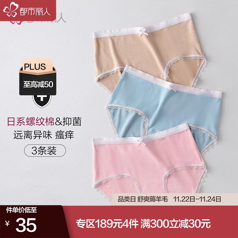 如何抓住价格走势,购买最划算的商品?