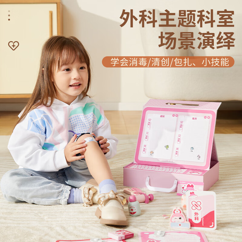 看过家家玩具历史价格|过家家玩具价格历史
