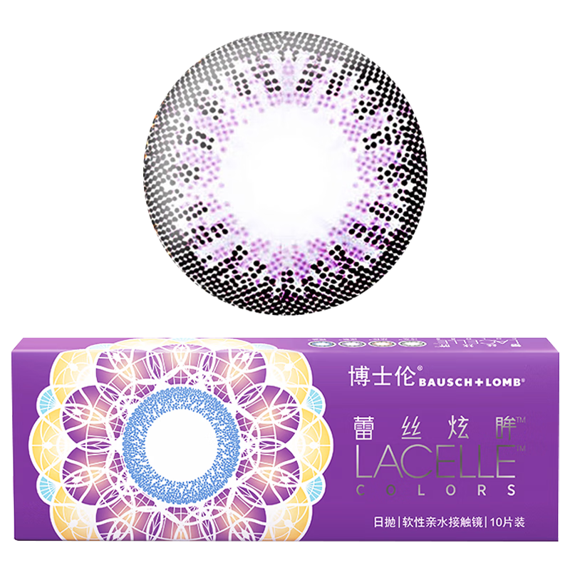 彩色隐形眼镜价格走势分析-博士伦京东自营旗舰店