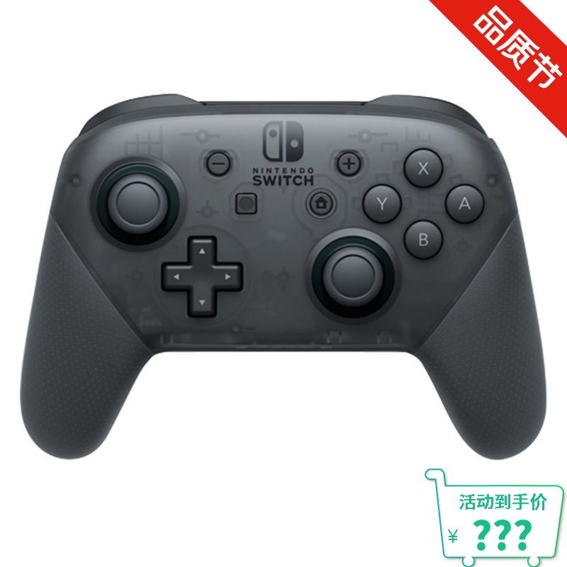 switch游戏pro国产无线游戏手柄 ns pro体感震动游戏手柄pc手柄 pro