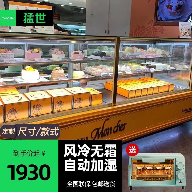 展示柜历史价格怎么看|展示柜价格走势图