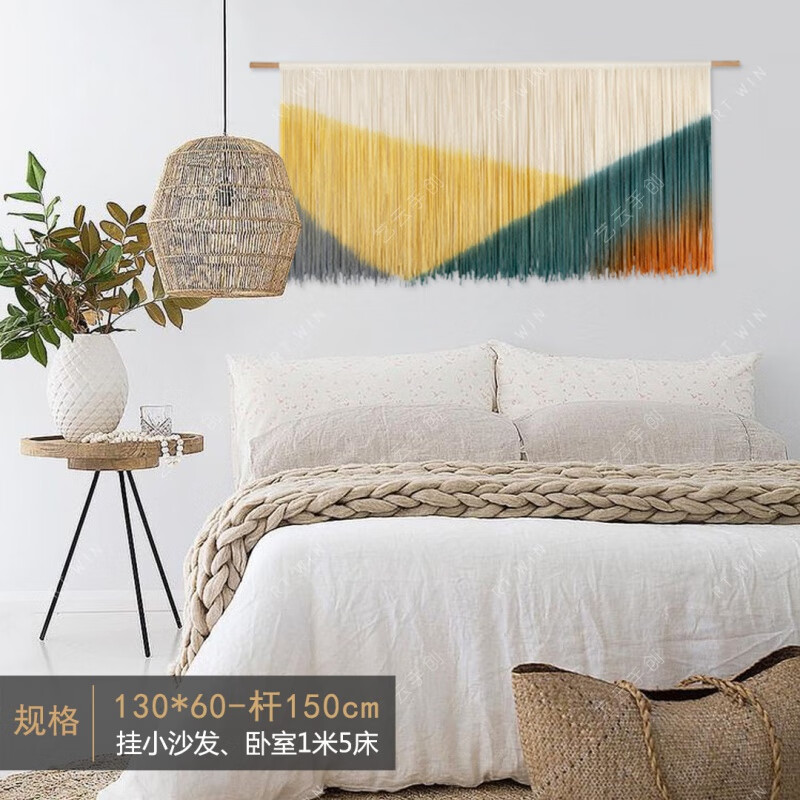 泉紹荊ins北歐風(fēng)手工編織流蘇掛毯民宿客廳沙發(fā)臥室床頭背景布壁毯掛布 130x60-桿150cm 1米5床或小沙發(fā)  規(guī)格1