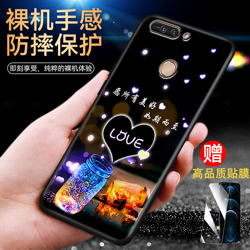 启美佳 华为荣耀v9手机壳duk-al20软硅胶honorv9简约保护套dukaloo防